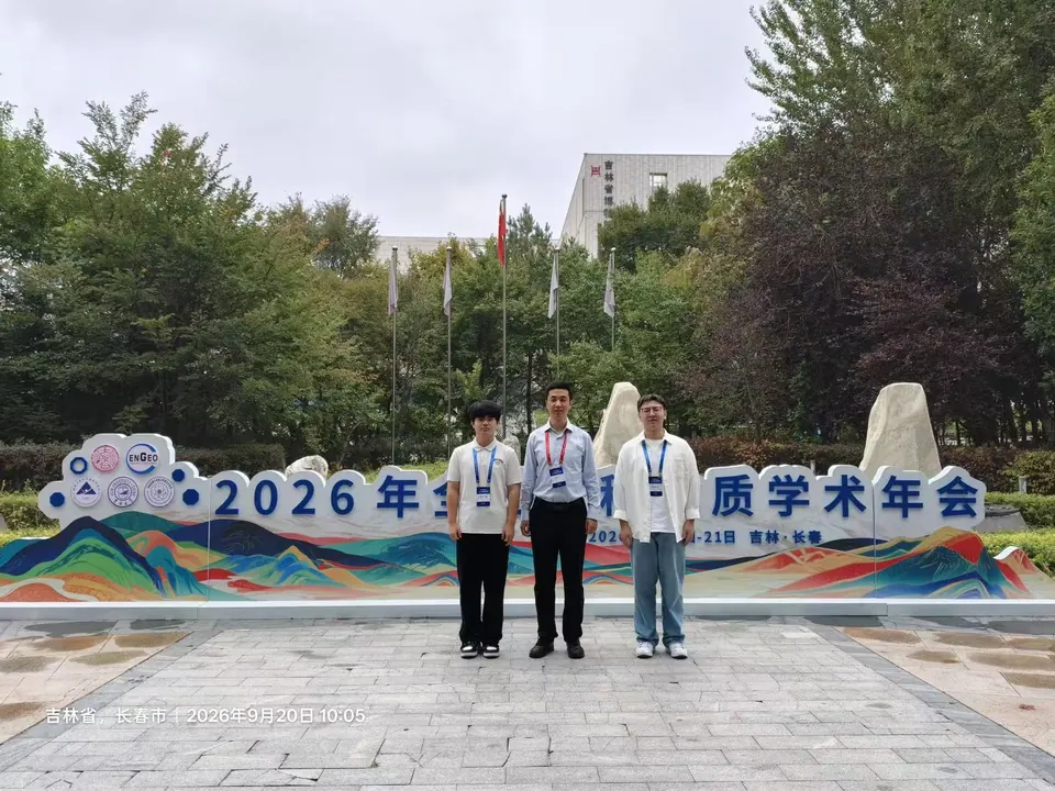 团队在大会会场合影