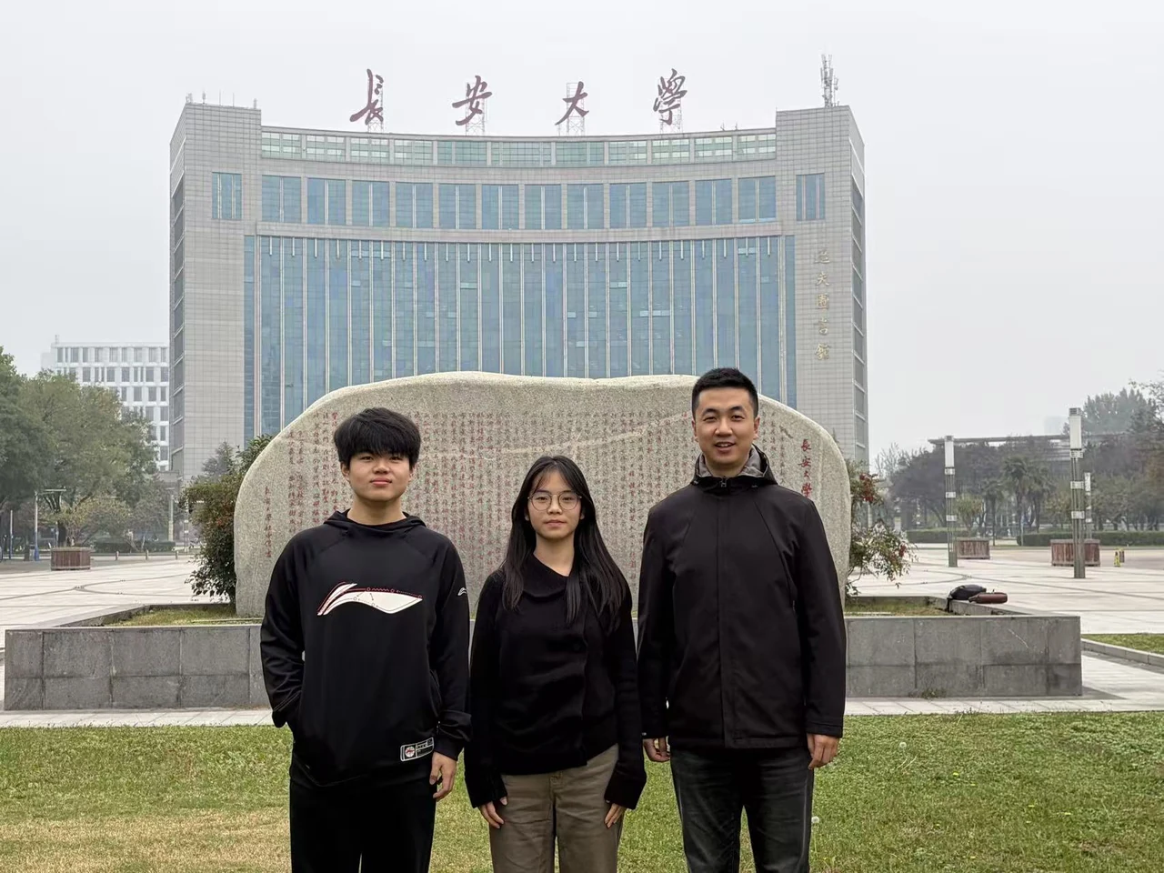 郭剑、张柯鑫和陈进境在长安大学渭水校区的三人合影